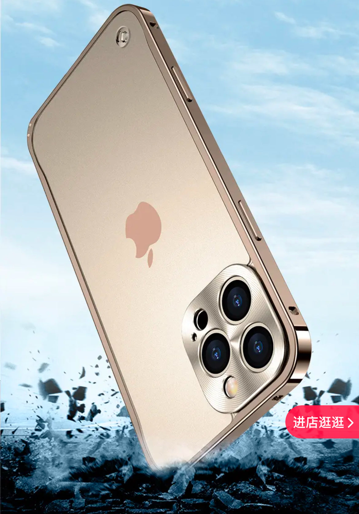 METAL GLASS CASE FOR IPHONE